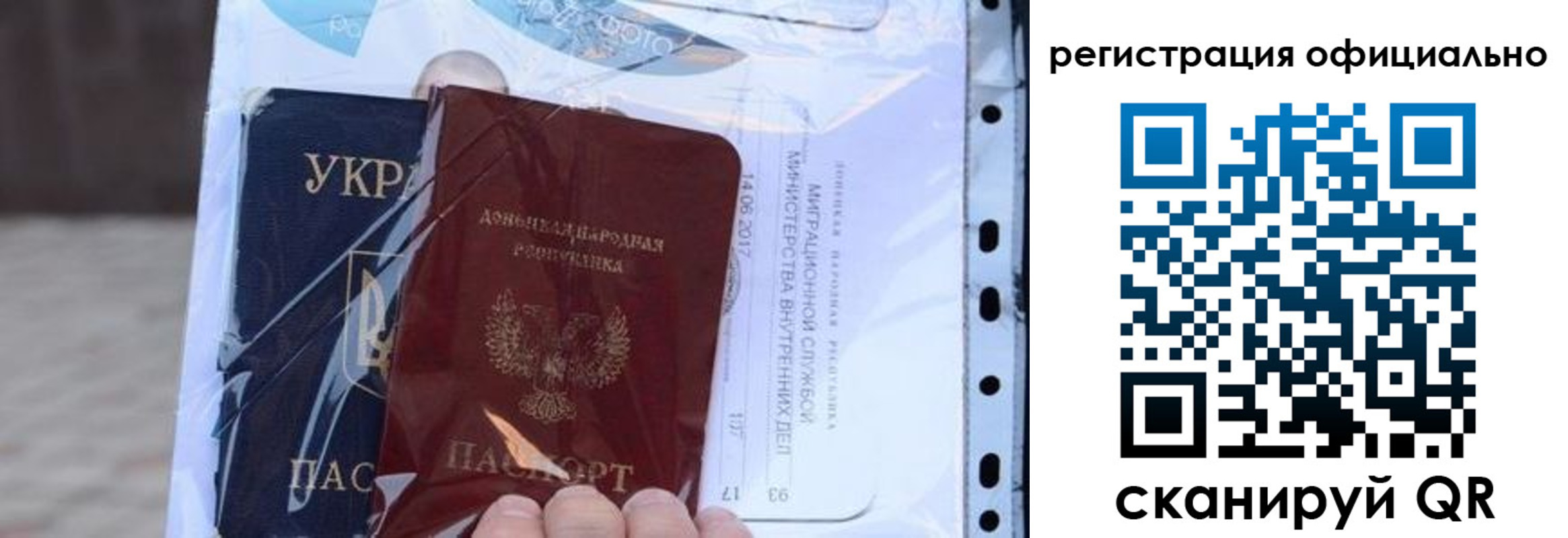 прописка поиск в Сосенском
