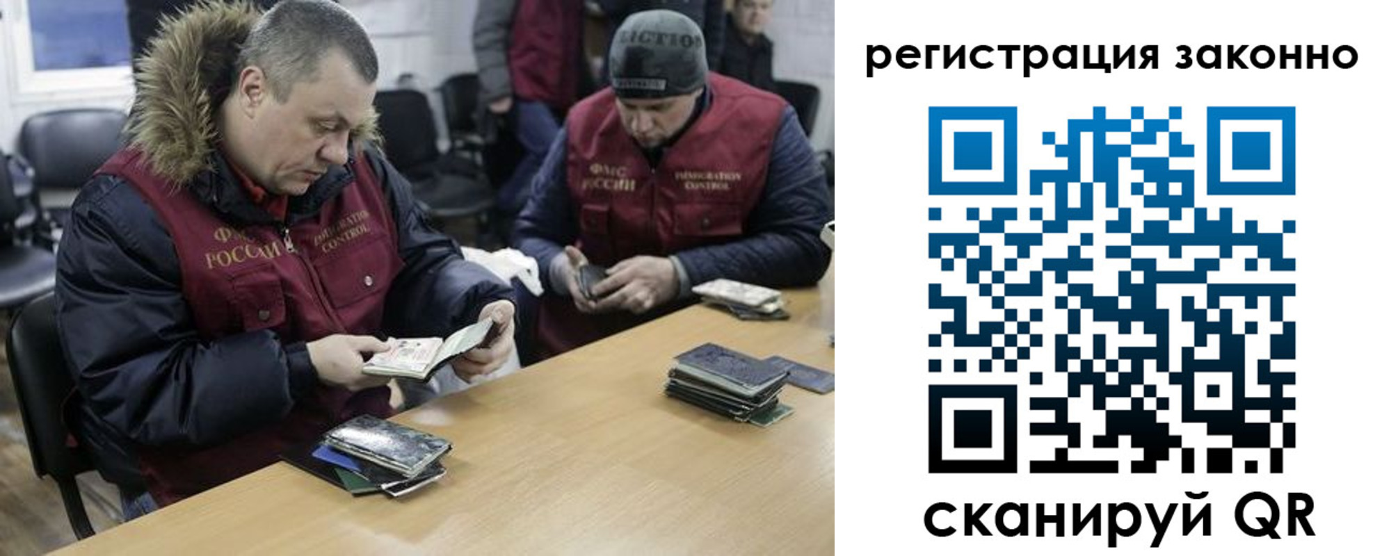 временная регистрация купить в Сосенском