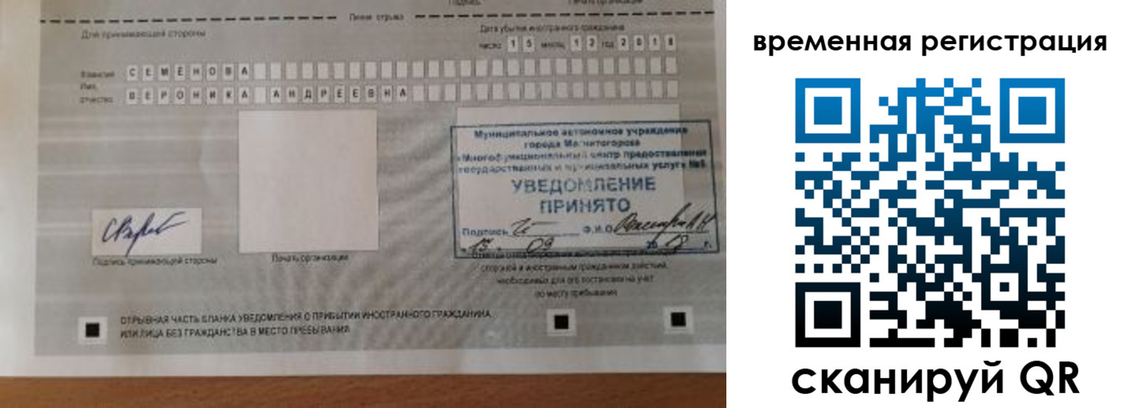пропишу в квартире в Сосенском