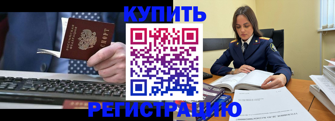 временная регистрация госуслуги в Сосенском